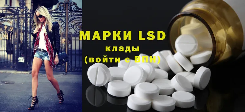 наркота  Белая Холуница  LSD-25 экстази кислота 