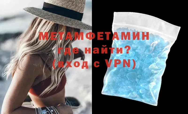 MEGA tor  купить  сайты  Белая Холуница  Первитин Methamphetamine 